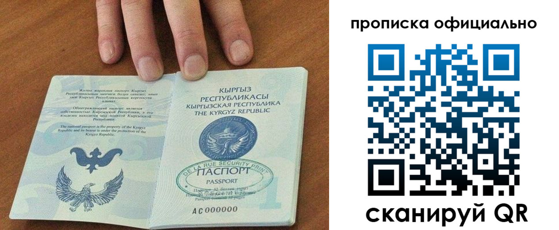 временная регистрация госуслуги в Шахунье