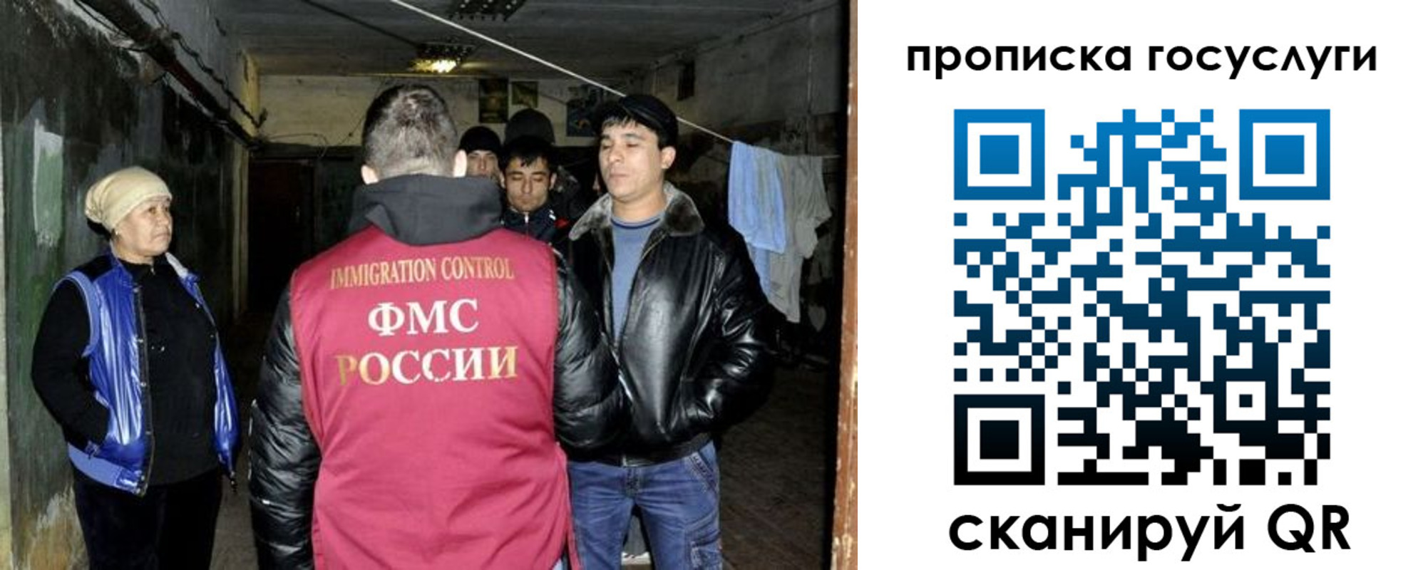 временная регистрация в квартире в Шахунье